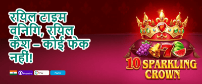 Grand Welcome Bonus 💰 promotion banner