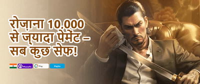 Refer-a-Friend Bonus 🤝 promotion banner